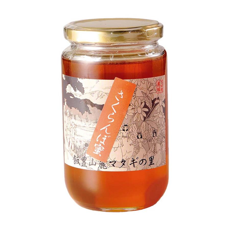 純粋はちみつ さくらんぼ 蜂蜜 ハチミツ 渡辺さんのさくらんぼ純粋蜂蜜