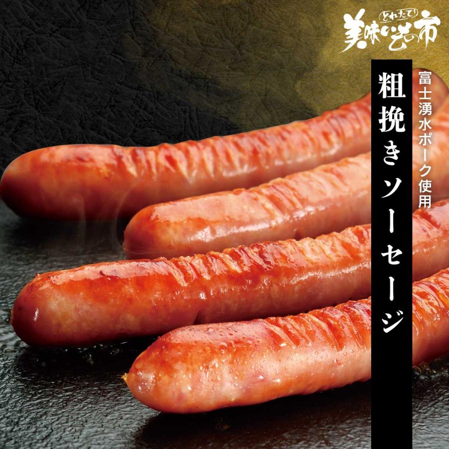富士湧水ポーク あらびき ウインナー 粗挽きソーセージ (国産 山梨)とれたて 美味いもの市 :080716:とれたて!美味いもの市 - 通販 - Yahoo!ショッピング 富士湧水ポーク あらびき ウインナー 粗挽きソーセージ (国産 山梨)とれたて 美味いもの市 :080716:とれたて!美味いもの市 - 通販 - Yahoo!ショッピング