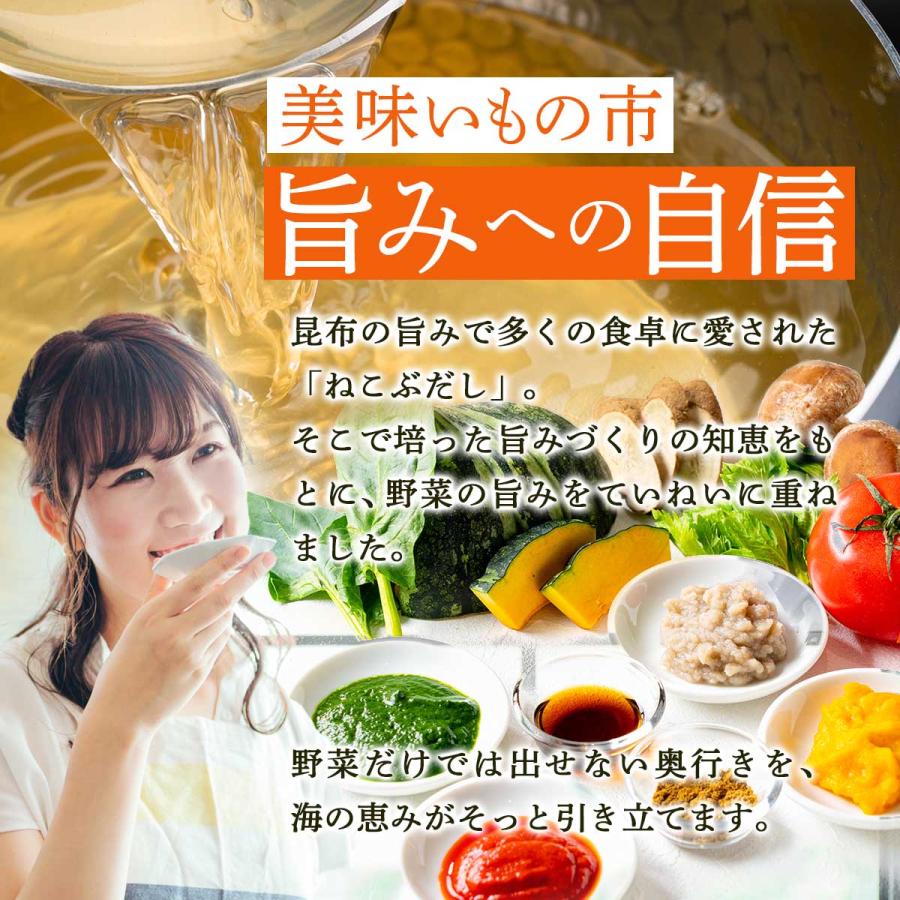 野菜だし 楽天市場】【茅乃舎 野菜だし】 8g×24袋 久原本家 野菜 だし