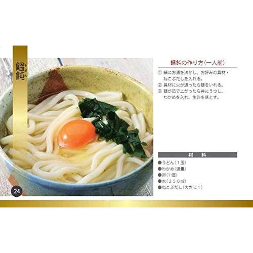 ねこぶだし 500ml×6本 梅沢富美男さん絶賛 レシピ付き / だし 根昆布 とれたて 美味いもの市|umaimonoichi|08