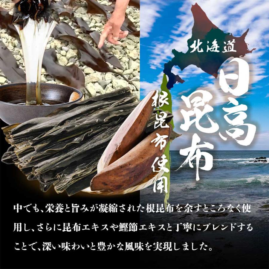 【公式】とれたて美味いもの市　ねこぶだし　根こぶだし　根昆布だし　梅沢富美男　調味料　ねこぶだし　450ml×6本セット |  | 07