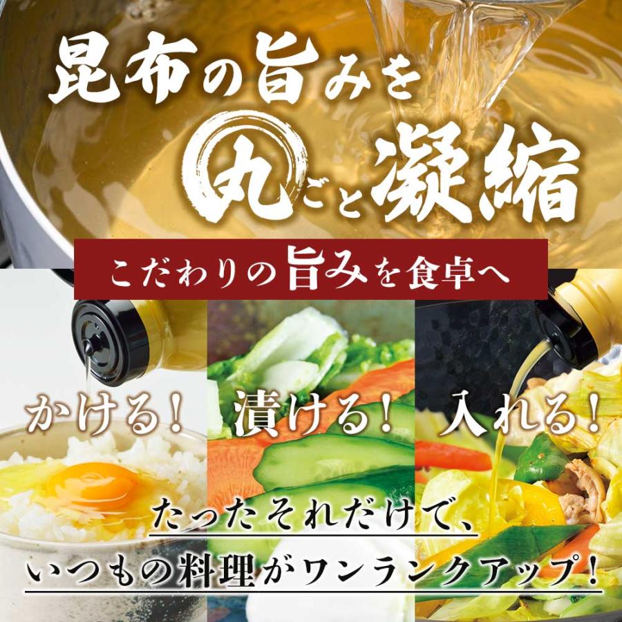 【公式】とれたて美味いもの市　ねこぶだし　根こぶだし　根昆布だし　梅沢富美男　調味料　ねこぶだし　450ml×6本セット |  | 08