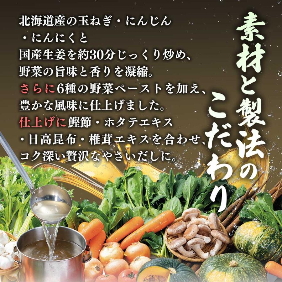 ねこぶだし＆やさいだし 6本セット / とれたて 美味いもの市 : とれた