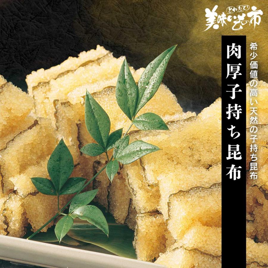 子持ち昆布 数の子 かずのこ 天然 昆布 肉厚子持ち昆布 グルメ ギフト お取り寄せ とれたて 美味いもの市 とれたて 美味いもの市 通販 Yahoo ショッピング