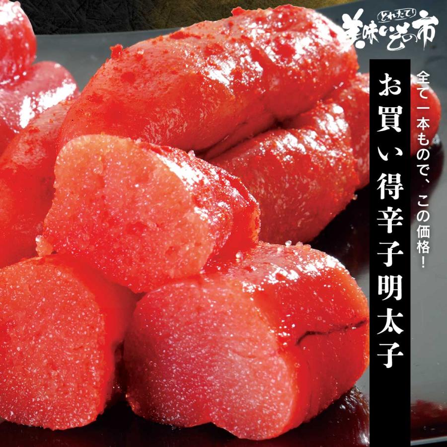 お買い得辛子明太子 ご飯のお供 おにぎりの具 和食 パスタの具 スケトウダラ卵 魚卵 明太子 辛子明太子 とれたて 美味いもの市 通販 Yahoo ショッピング