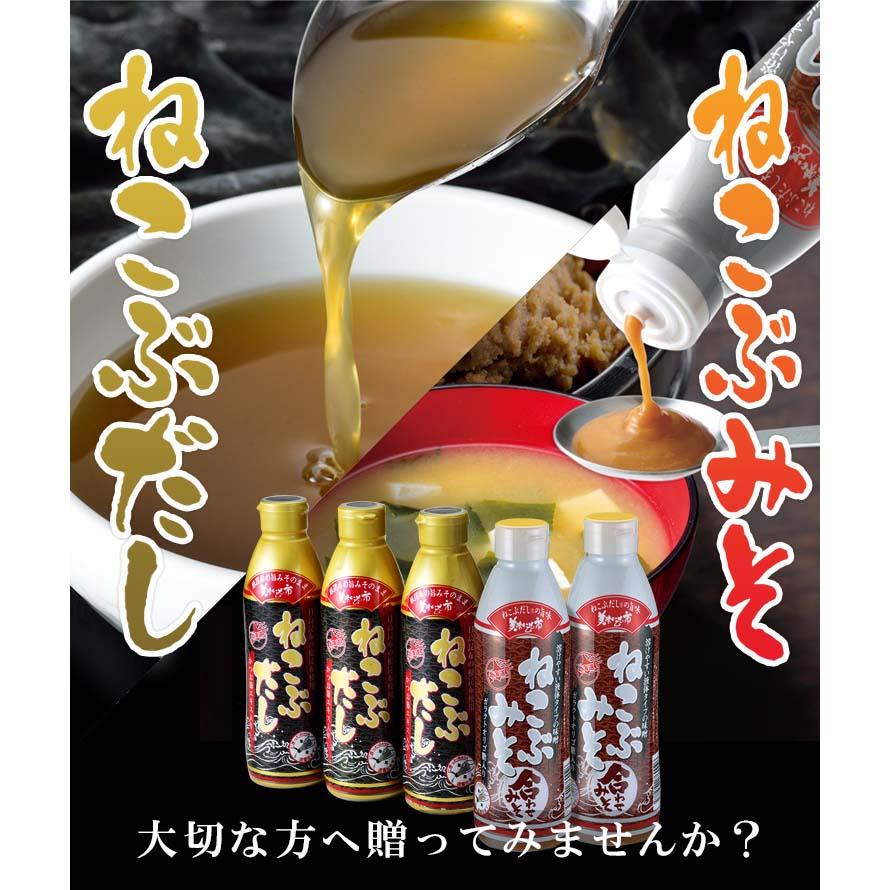 【贈答用】ねこぶだし３本・ねこぶみそ合わせみそ２本 化粧箱５本セット / とれたて 美味いもの市 |  | 03