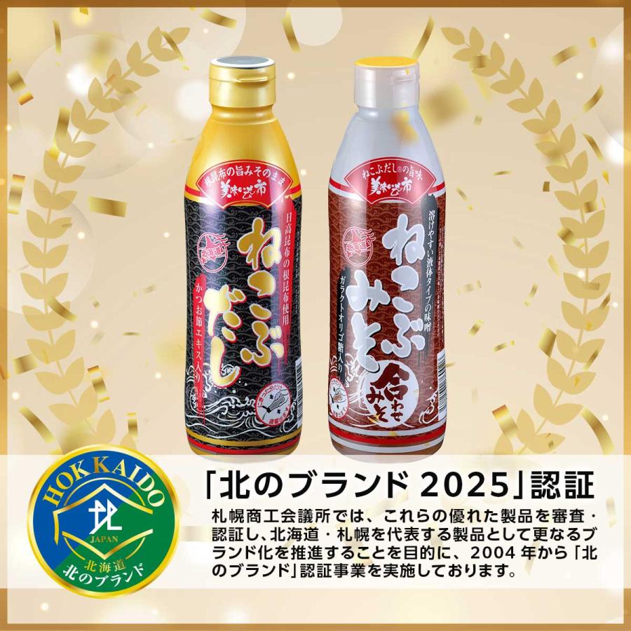 【贈答用】ねこぶだし３本・ねこぶみそ合わせみそ２本 化粧箱５本セット / とれたて 美味いもの市 |  | 07