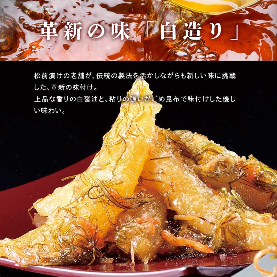 サービス美味いもの市 黒白造り松前漬け 社長の塩辛付き 美味いもの市 合計1kg とれたて 海鮮惣菜、料理 北海道贅沢海鮮セット「海幸」 とれたて 美味いもの市