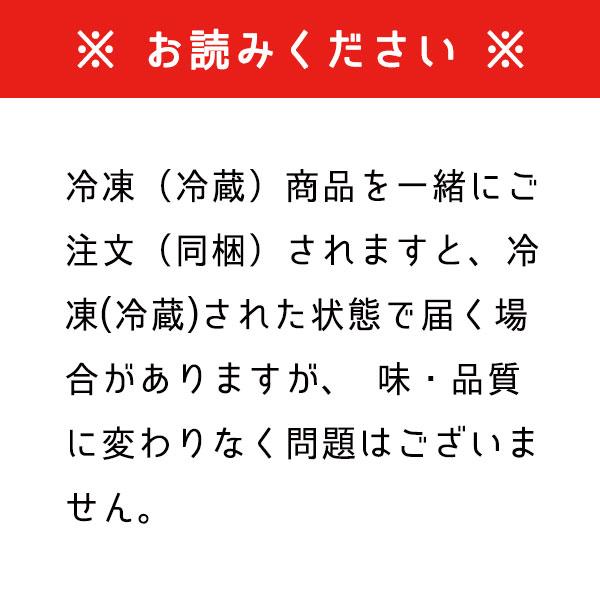 【花ギフトKS-081】ねこぶだし４本・ねこぶみそ合わせみそ３本 化粧箱７本セット / とれたて 美味いもの市｜umaimonoichi｜02