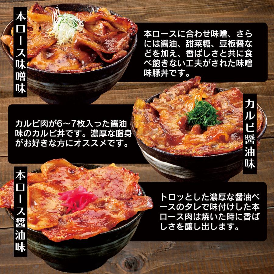 豚丼　豚丼の具　帯広　北海道　お取り寄せ　ごはんもの　丼　豚丼冷凍　豚丼のたれ　とれたて 美味いもの市 十勝帯広名物　豚丼の具　130g×24食セット｜umaimonoichi｜05