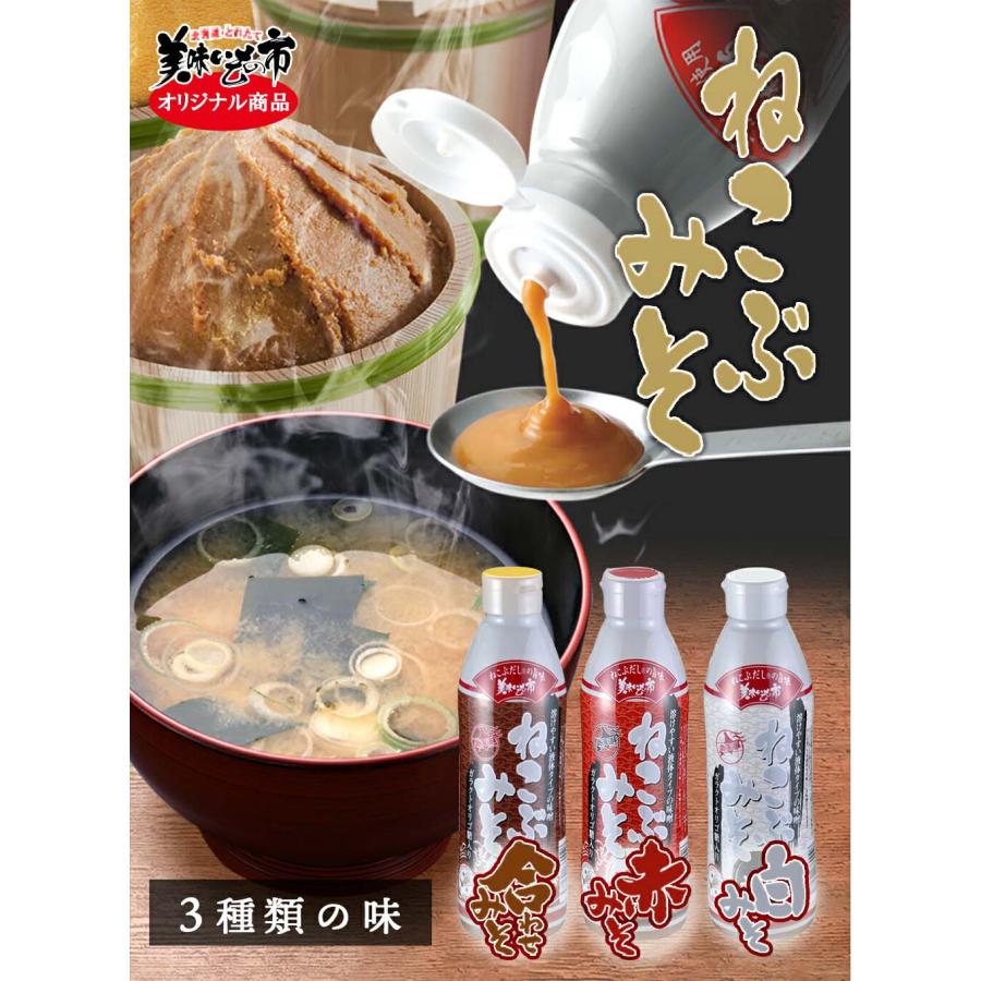 ねこぶだし 4本　ねこぶみそ2本（合わせみそ）　計6本セット　料理本付き2種 ねこぶみそ みそ 味噌 味噌汁 みそしる 即席みそ汁 インスタント 液体