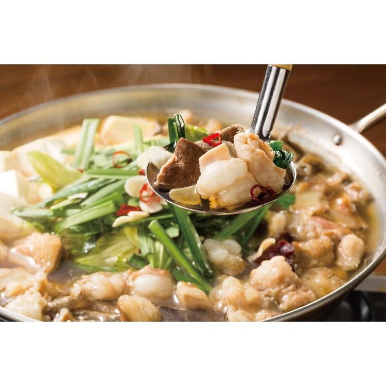 もつ鍋お取り寄せ Com