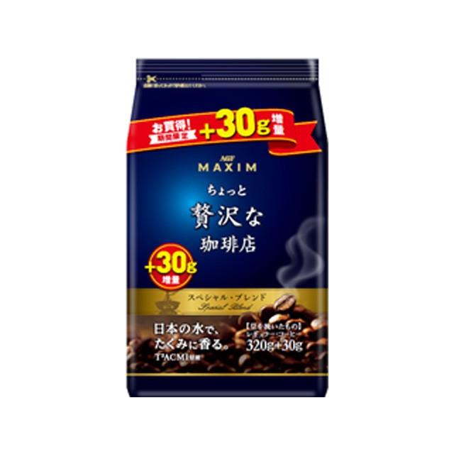 うまい村デイリー Agf マキシム ちょっと贅沢な珈琲店スペシャル 3g X12 12 23ご注文まで年内発送 うまい村 通販 Yahoo ショッピング
