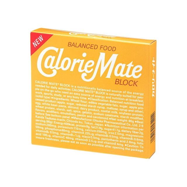 うまい村デイリー 大塚製薬 カロリーメイト ブロック プレーン 4本 X10 うまい村 通販 Yahoo ショッピング