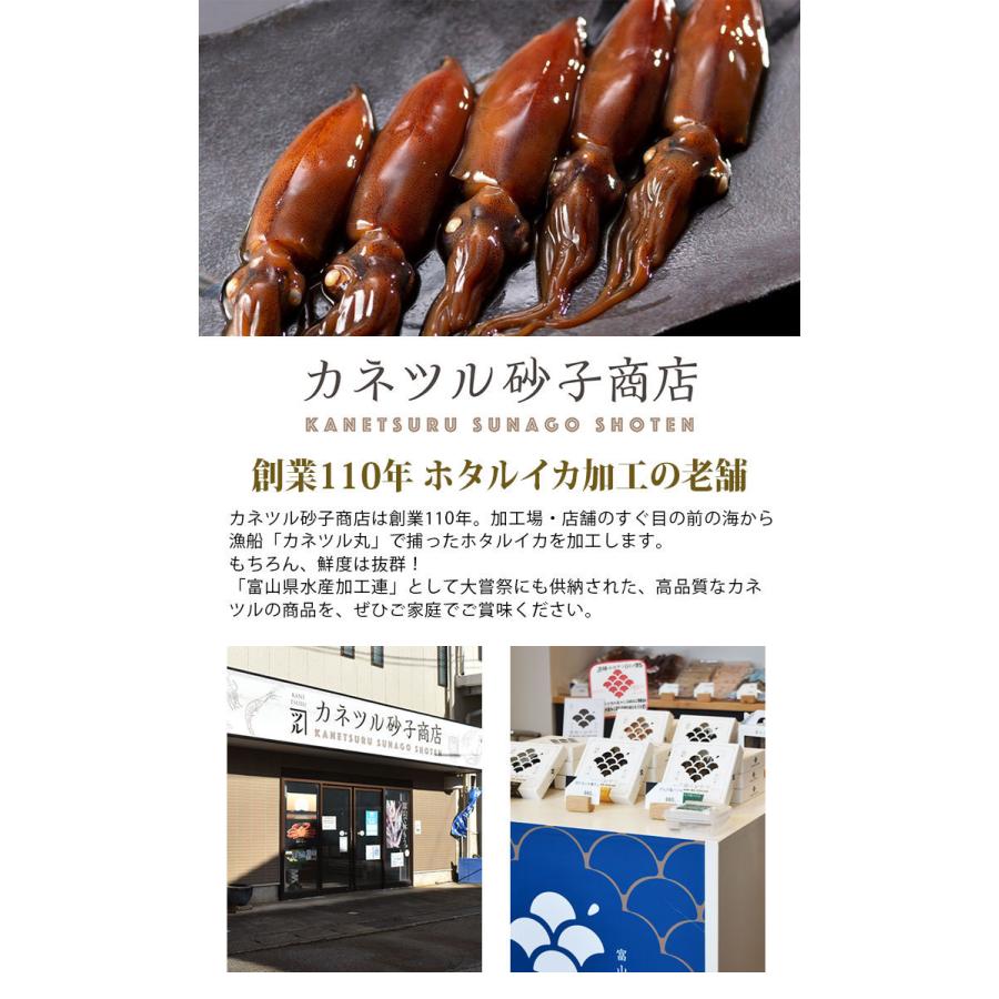 カネツル砂子商店 ほたるいか活漬け 180g 父の日 おつまみ プレゼント ホタルイカ 醤油漬け 富山 ギフト お取り寄せ 冷凍 うまい村 通販 Yahoo ショッピング