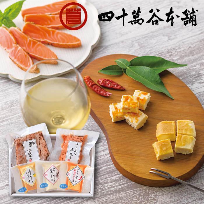 四十萬谷本舗 炙りとチーズ 送料無料 冷凍 酒 つまみ 刺身 チーズ ワイン 日本酒 ビール 宅飲み 家飲み 170001 000013 うまい村 通販 Yahoo ショッピング
