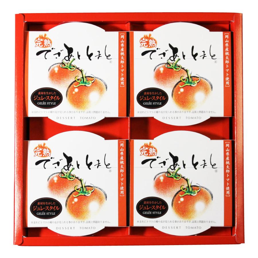 トマトゼリー 岡山県産 でざあととまと ４個入 0079 うまいな岡山 Yahoo 店 通販 Yahoo ショッピング