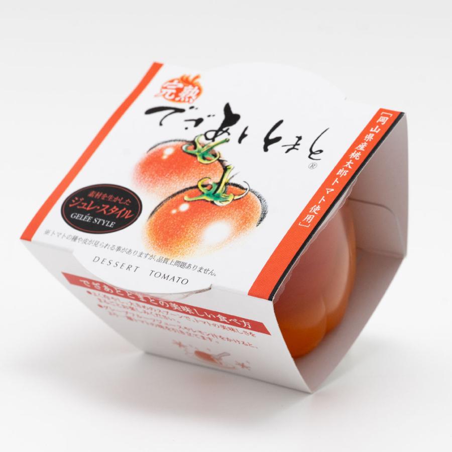 トマトゼリー 岡山県産 でざあととまと : うまいな岡山 Yahoo!店