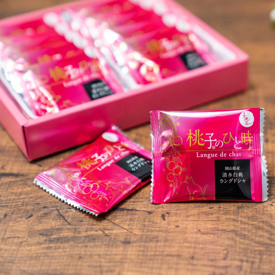 桃子のひと時 清水白桃ラングドシャ １０枚入 :0801:うまいな岡山 Yahoo!店 - 通販 - Yahoo!ショッピング