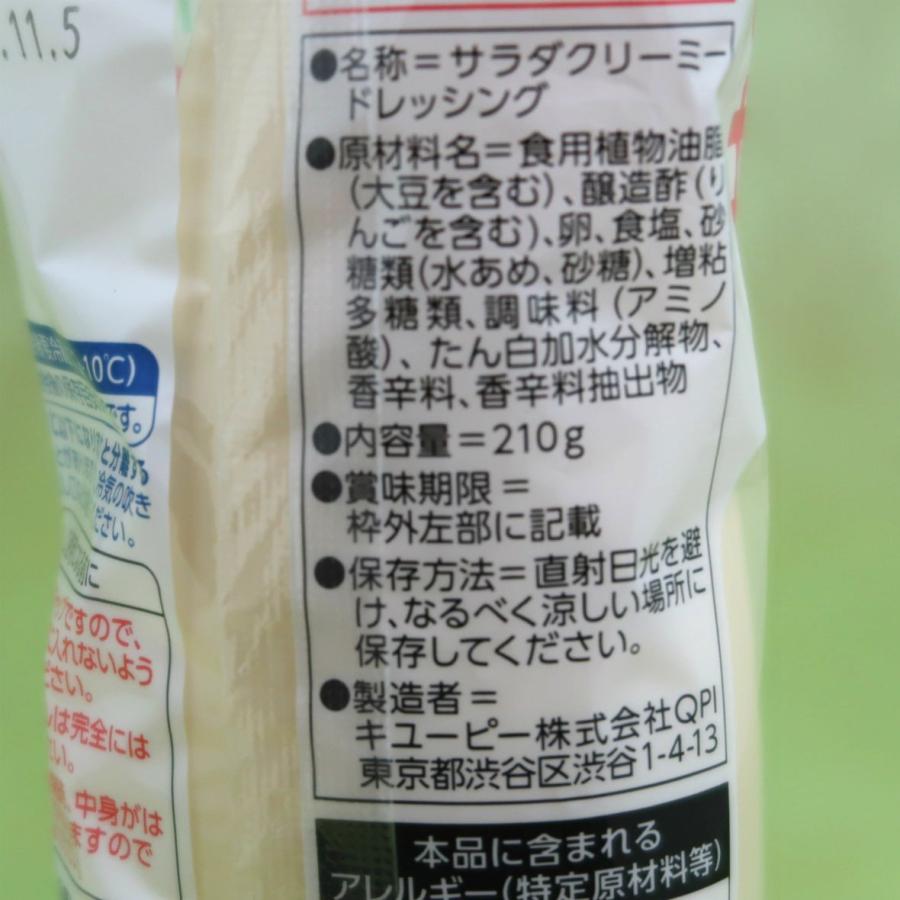 キューピー ゼロ ノンコレステロール 210g うまいらどっとこむ 通販 Yahoo ショッピング