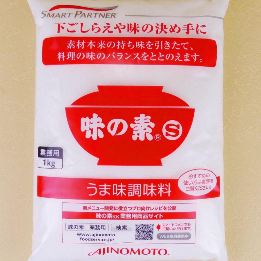 味の素S 業務用うま味調味料 1kg(味の素) : うまいら 味の素S 業務用うま味調味料 1kg(味の素) : うまいら