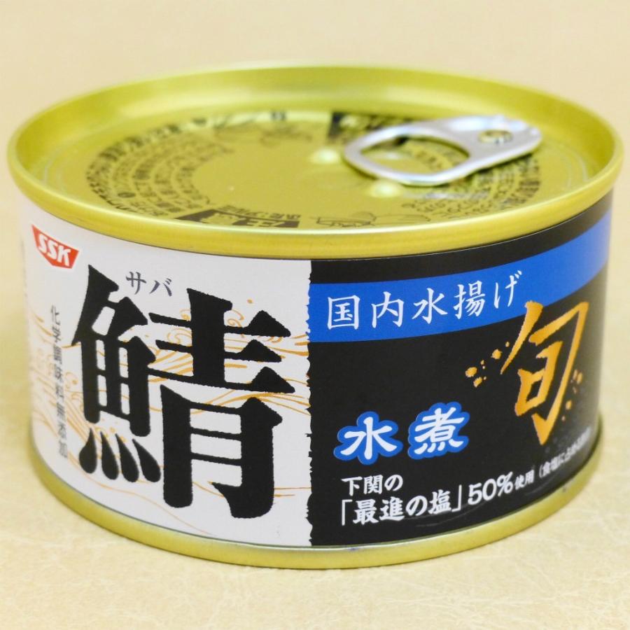 SSKセールス 旬 鯖水煮 175g 国内水揚げの近海物大型サバのみを