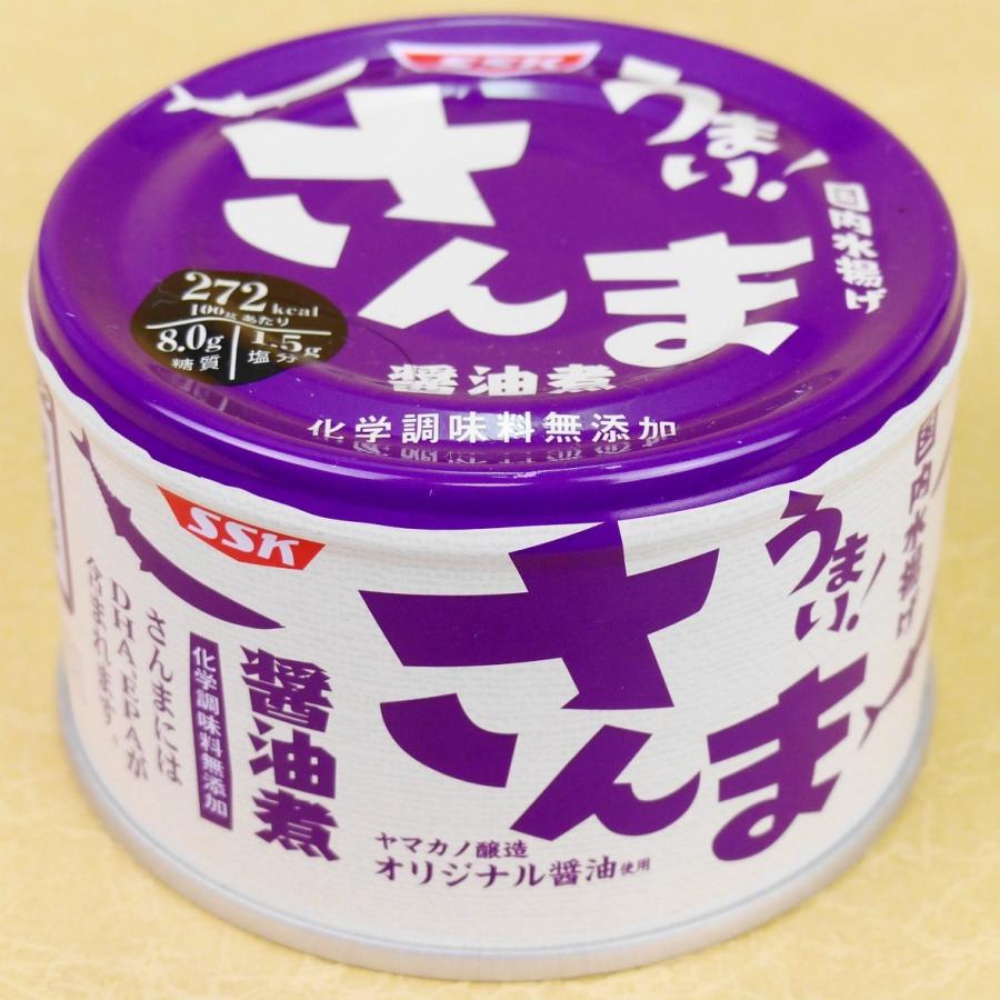 サンマ醤油煮 Ssk うまい 秋刀魚シリーズ 150ｇ エスエスケイ サンマ缶 Eok缶 うまいらどっとこむ 通販 Yahoo ショッピング