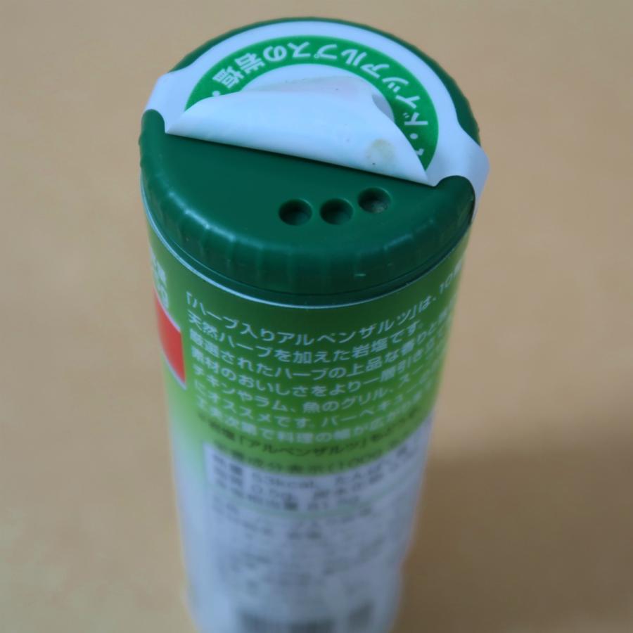 ハーブソルト(ハーブ入り岩塩) クロイターアルペンザルツ 125g