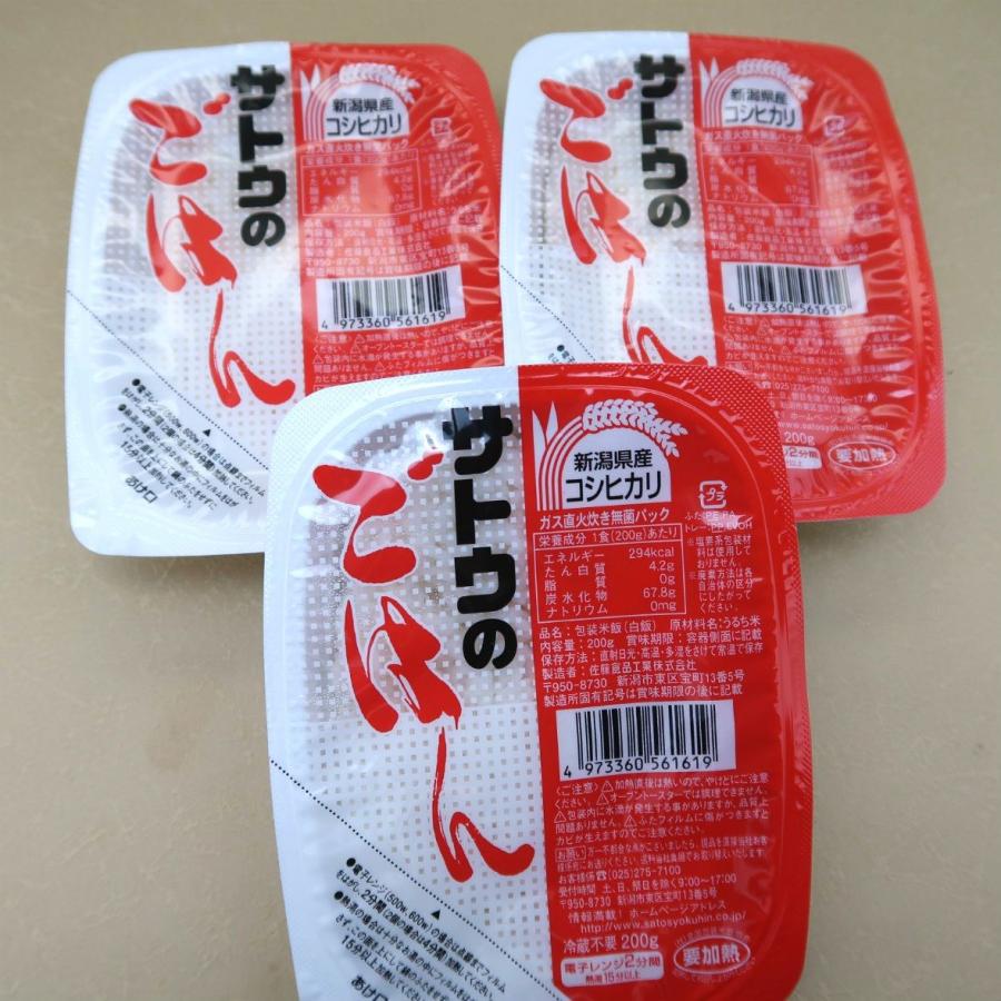コシヒカリ サトウのごはん 新潟県産コシヒカリ 200g×3食パック コシヒカリ サトウのごはん 新潟県産コシヒカリ 200g×3食パック