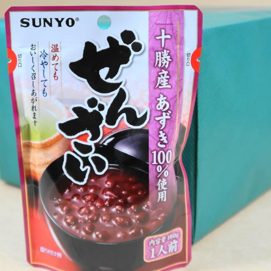 サンヨー堂 ぜんざい レトルト 十勝産小豆100％使用 温めても冷やして