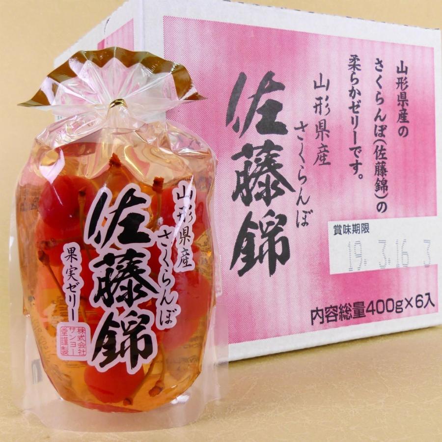 サンヨー堂 山形県産さくらんぼ 佐藤錦 果実ゼリー 400g 6個セット ギフトにも最適な包装無料サービス対応品 6p うまいらどっとこむ 通販 Yahoo ショッピング