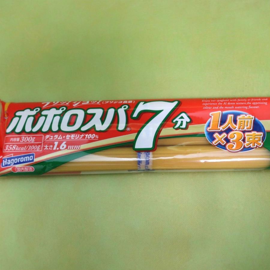 ポポロ スパゲティ 7分 結束 300g はごろもフーズ : うまいら