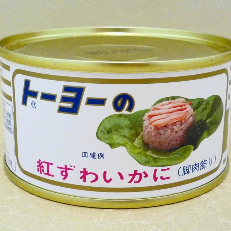 紅ズワイガニ缶詰 脚肉 ほぐし身カニ缶 125g トーヨー うまいらどっとこむ 通販 Yahoo ショッピング