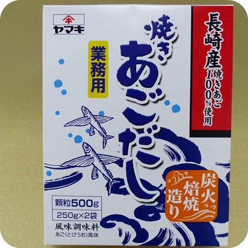 あごだし 長崎県産トビウオ100% 炭火焙煎造り 顆粒 500g(ヤマキ