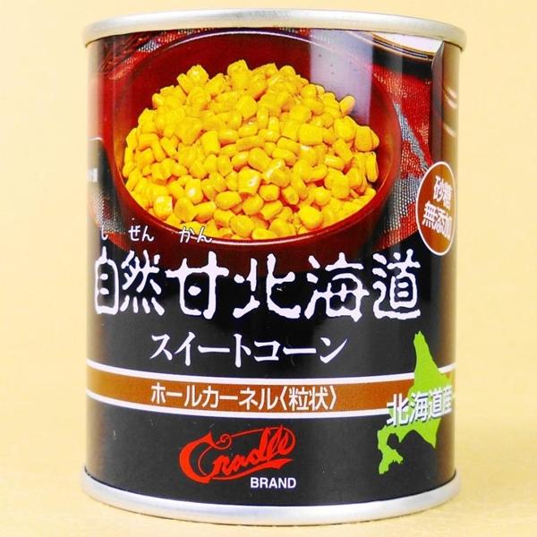 国産スイートコーン クレードル興農自然甘北海道ホールコーン 230g C7