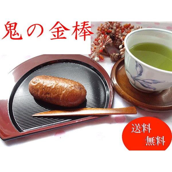 鬼の金棒　かりんとうかりんとう　　１０個入れ×5