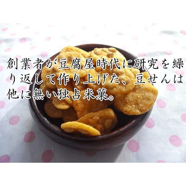 ロングセラーおかきは豆てん、選べる15種類詰め合わせセット。