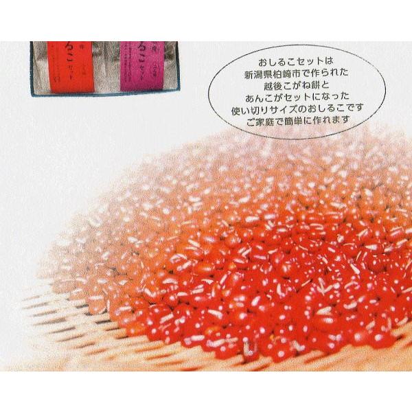 【送料無料】本格的なおしるこが楽しめます。温めるだけの簡単セット。小倉、こしあんが選べる10パック_3