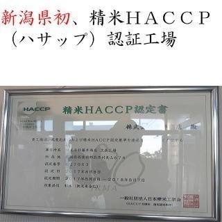 【送料無料】令和7年度産 特別栽培米魚沼産こしひかり5キログラム×9新米_1