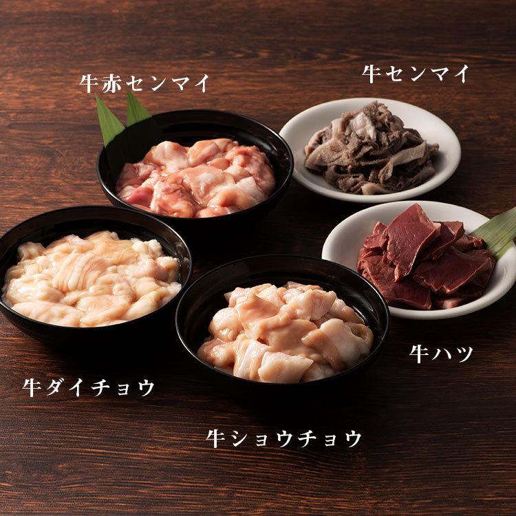 もつ モツ ホルモン もつ鍋 モツ鍋 もつなべ 九州産 冷凍 牛ミックス