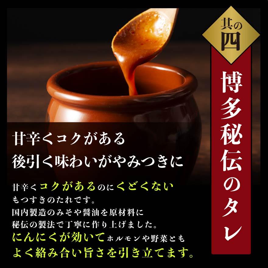 鉄なべ餃子ともつすきの博多ばりうまセット 餃子80個 博多うまポン1本 博多うま柚子1個 九州産ホルモン400g たれ1本 ちゃんぽん2玉 唐辛子1袋 鉄鍋セット｜umakado｜17