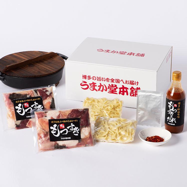 博多もつすきお得セット 九州産冷凍ホルモン400g もつすきのたれ1本 ちゃんぽん2玉 唐辛子1袋 鉄鍋セット もつ鍋 もつなべ  もつ鍋セット 牛もつ鍋 国産 博多｜umakado｜07