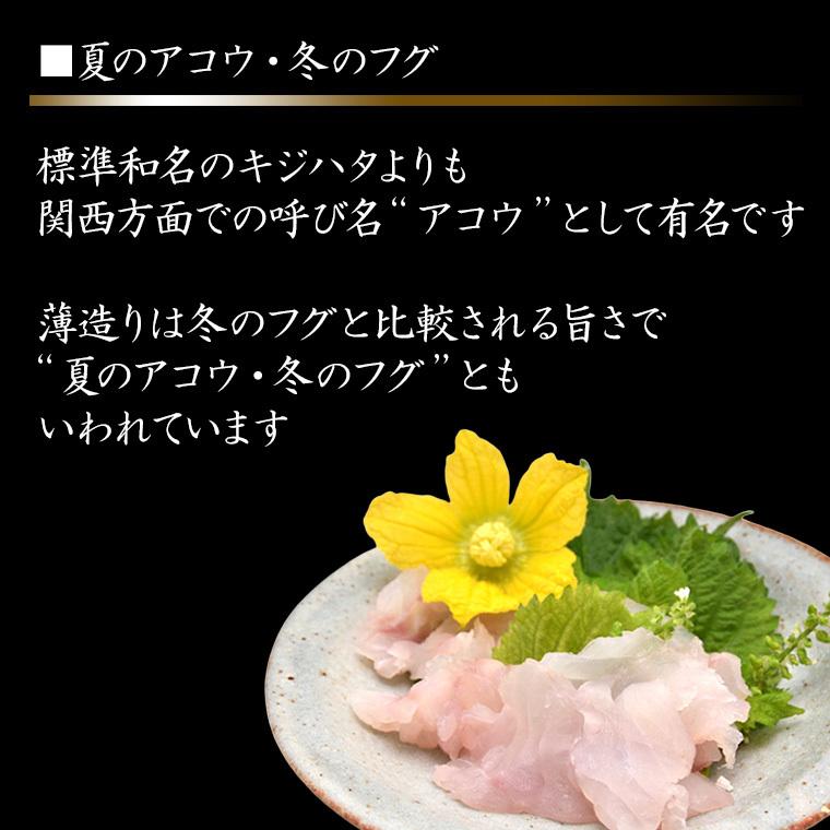 H長崎県 壱岐産 天然キジハタ あこう 1kg 2 3匹 鮮魚 生 まるごと 丸魚 きじはた お取り寄せ 水揚げ次第発送 Akou 壱岐 長崎うまかもん屋 Yahoo店 通販 Yahoo ショッピング
