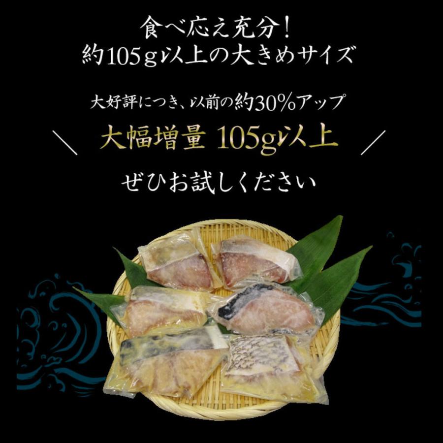 無添加漬け魚8枚セット 壱岐産 真鯛 ブリ ヒラマサ 西京漬け 塩麹漬 本カワハギ 西京漬 父の日ギフト 化粧箱入 Duke8 壱岐 長崎うまかもん屋 Yahoo店 通販 Yahoo ショッピング