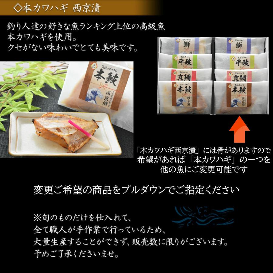 無添加漬け魚8枚セット 壱岐産 真鯛 ブリ ヒラマサ 西京漬け 塩麹漬 本カワハギ 西京漬 父の日ギフト 化粧箱入 Duke8 壱岐 長崎うまかもん屋 Yahoo店 通販 Yahoo ショッピング