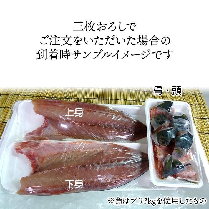 ヒラマサ 天然 半身 皮付フィーレ 壱岐産 6キロサイズ半身 血抜き 神経抜き送料込（北海道・沖縄は別途送料）【H】水揚げ次第発送｜umakamonya｜08