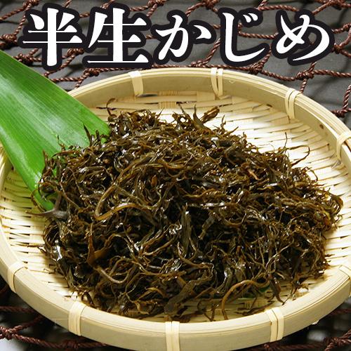 D 半生かじめ 約55g 海藻 国産 トロトロ ねばねば 冷凍 カジメ K007 Hn 壱岐 長崎うまかもん屋 Yahoo店 通販 Yahoo ショッピング