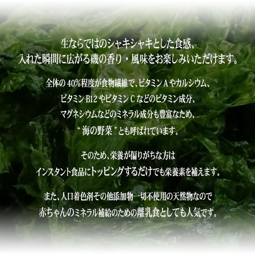 半生かじめと生あおさセット 各3パック 国産 長崎産 壱岐 本尾海産 海藻類 とろろめ 半生カジメ アオサ 添加物不使用 送料込 北海道 沖縄は別途送料 Kajimeaosa S 壱岐 長崎うまかもん屋 Yahoo店 通販 Yahoo ショッピング