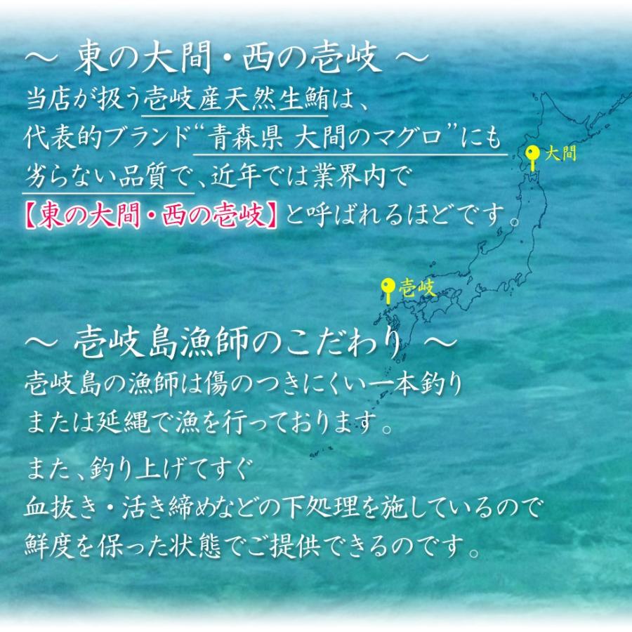 マグロ 鮪 お刺身用 お造り 天然 壱岐 玄界灘 ヨコワ  2キロ 1本釣り 鮮魚 メジマグロ 本マグロ クロマグロ ホンヨコ 本メジ まぐろ 生 2kg前後 【H】｜umakamonya｜05