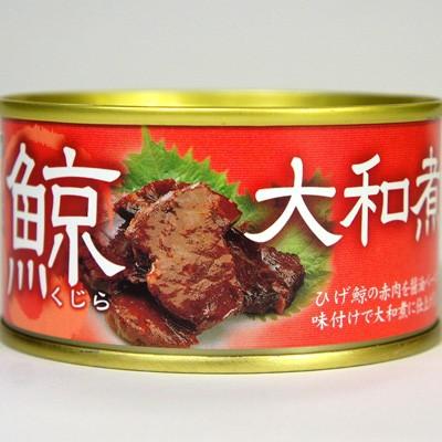 鯨缶詰 大和煮 8缶 木の屋石巻水産 送料無料 贈答品 お取り寄せ : うま